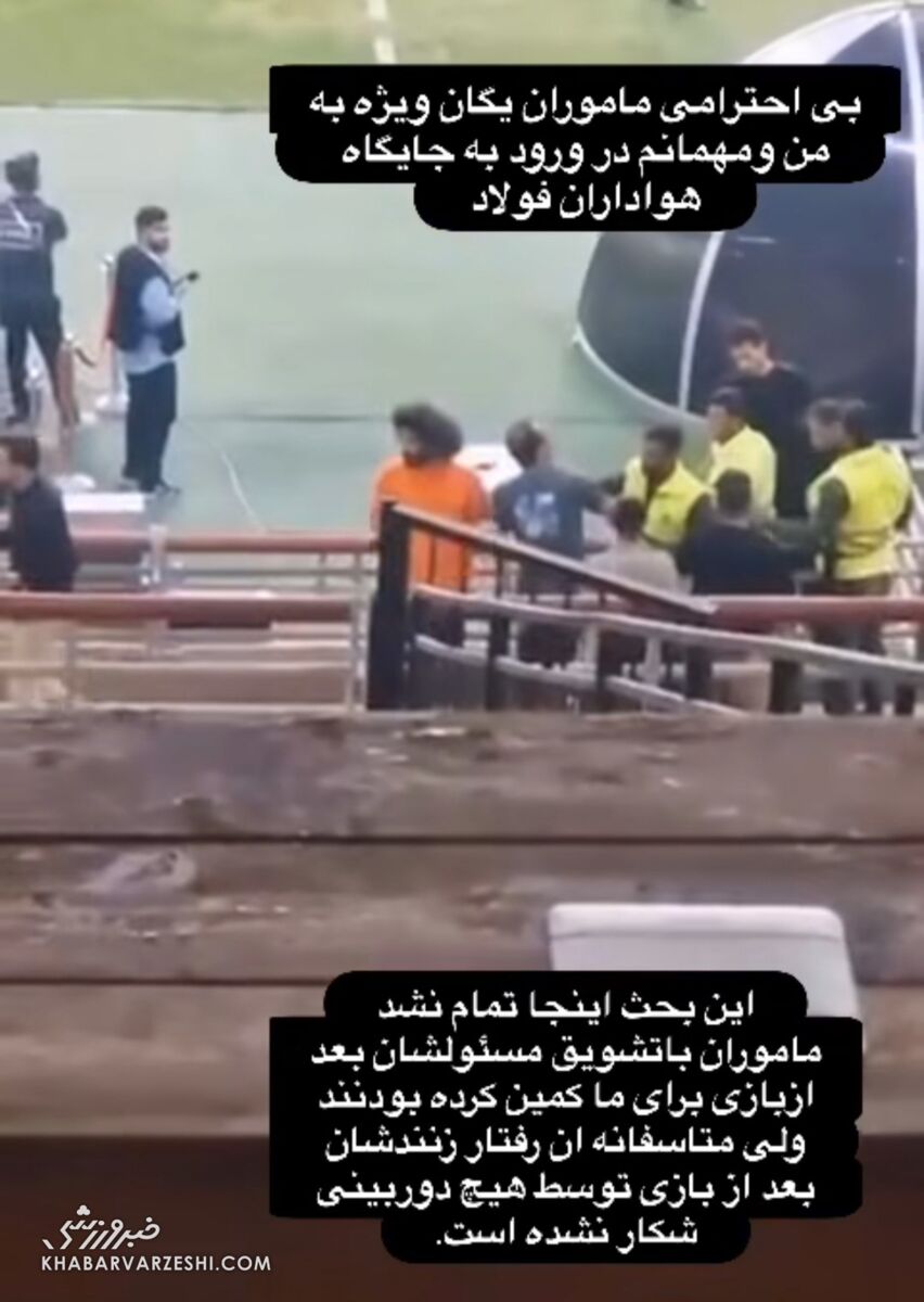 ورود یحیی گلمحمدی به کلانتری/ همه چیز از اینجا شروع شد! +عکس