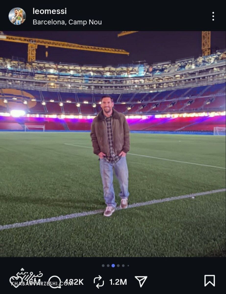 مسی با یک تصویر دنیا را تکان داد +عکس