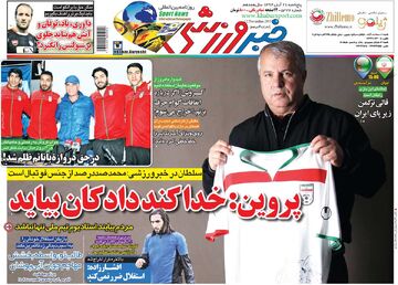 ۱۰ سال گذشت| پروین: خدا کند دادکان بیاید