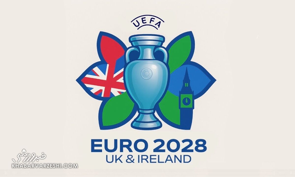 نماد یورو ۲۰۲۸