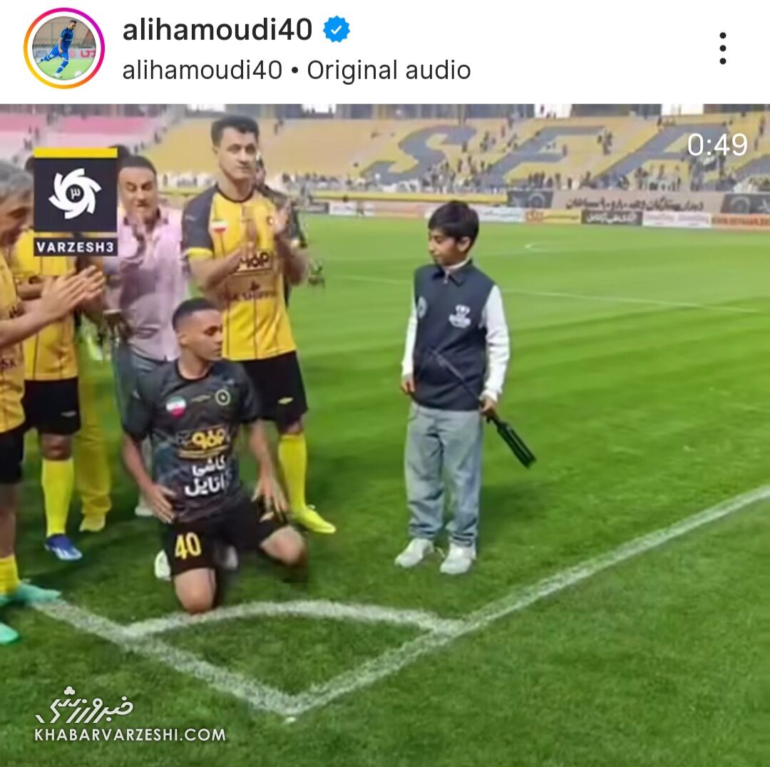 خط پایان ستاره سابق استقلال/ خداحافظی از دنیای فوتبال رسماً اعلام شد +عکس