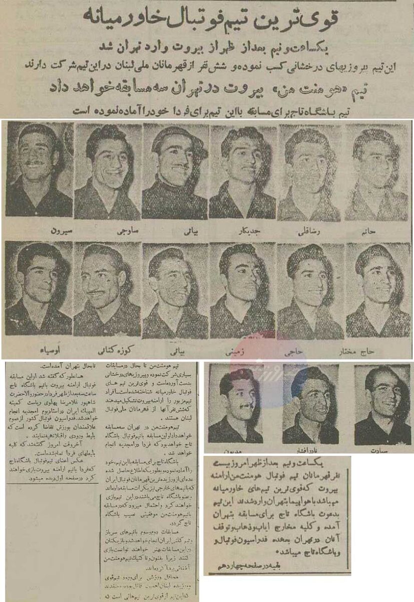 تورق تاریخ| تاج قوی‌ترین تیم خاورمیانه را ۴ تایی کرد +عکس‌های تاریخی