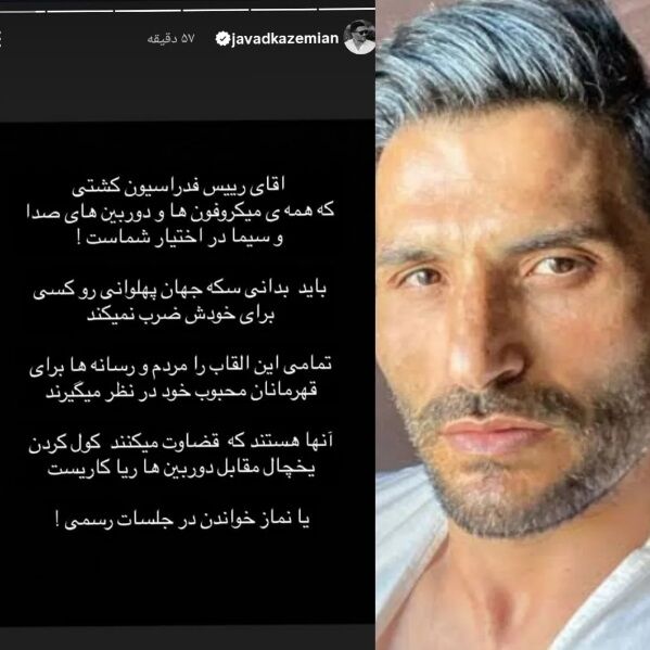 حمله یک پرسپولیسی به علیرضا دبیر؛ مردم قضاوت می‌کنند کول کردن یخچال مقابل دوربین ریاست یا نماز خواندن در جلسات! +عکس