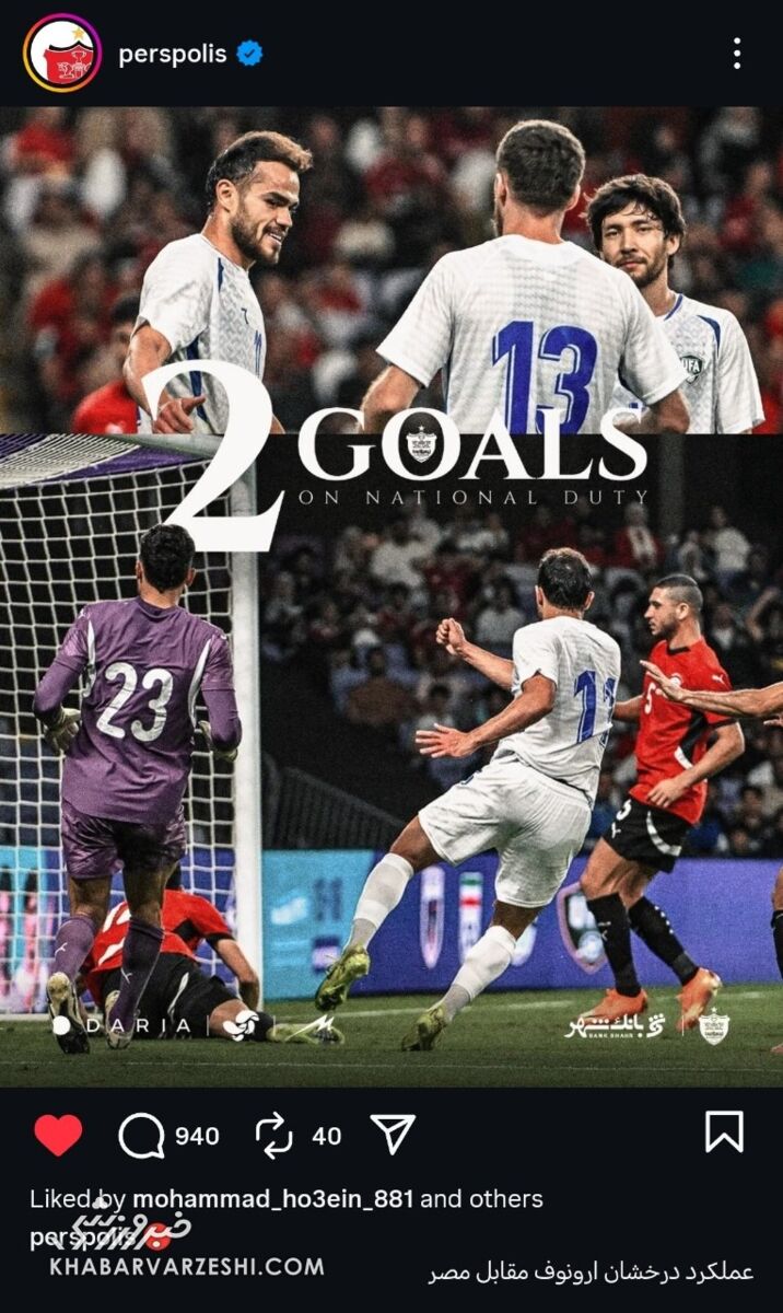 هشتگ بزن قراردادش تمدید شود؛ کارزار جدی پرسپولیسی‌ها برای حفظ اورونوف +عکس