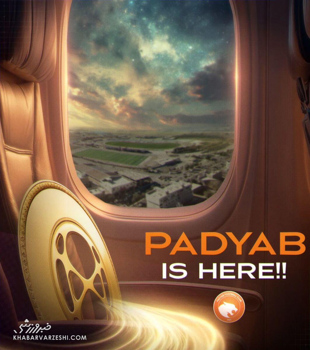 خلخالی‌ها ول‌کن استقلال نیستند؛ حذف‌تان می‌کنیم! +عکس