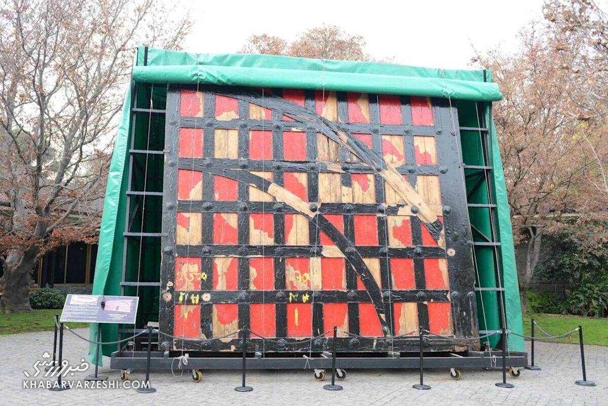 دروازه ومبلی در شیلی