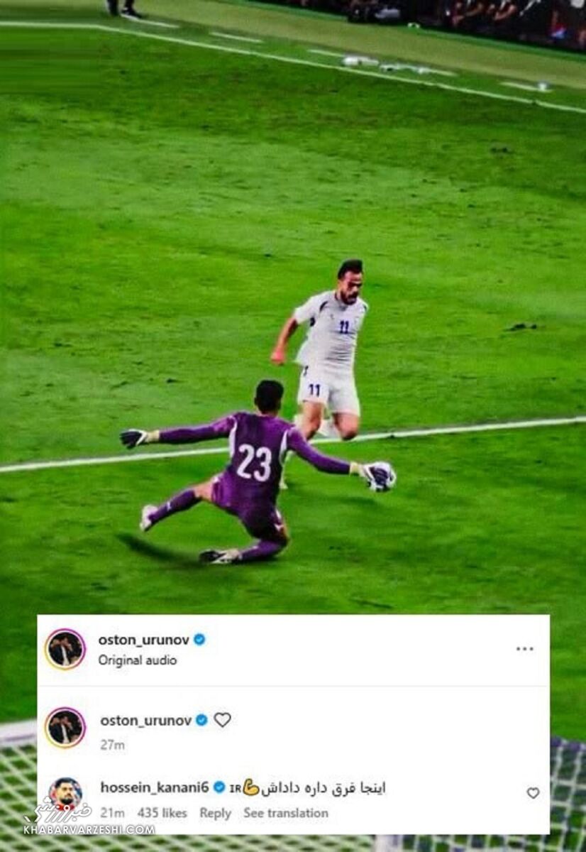 کری کنعانی‌زادگان برای اورونوف پس از سوپرگل مقابل مصر! +عکس