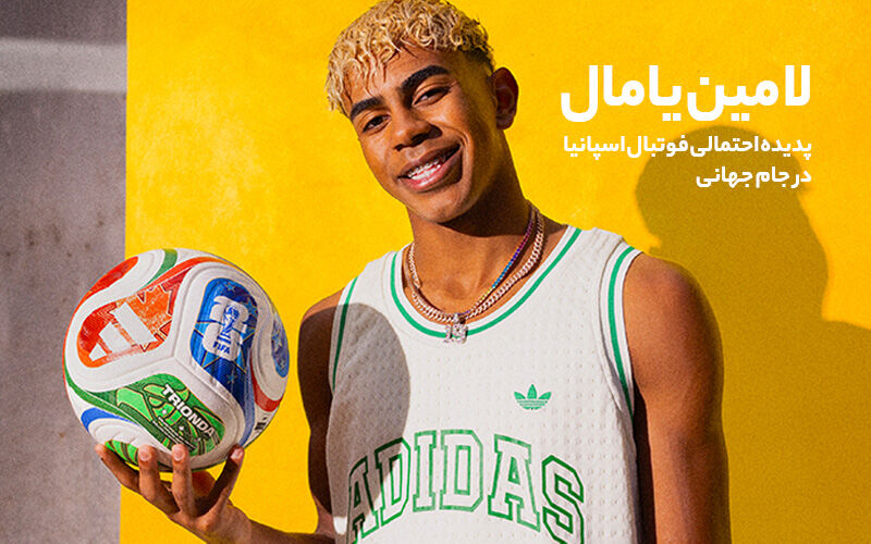 کمپین خلاقانه آدیداس برای جام جهانی ۲۰۲۶ کتونی استور