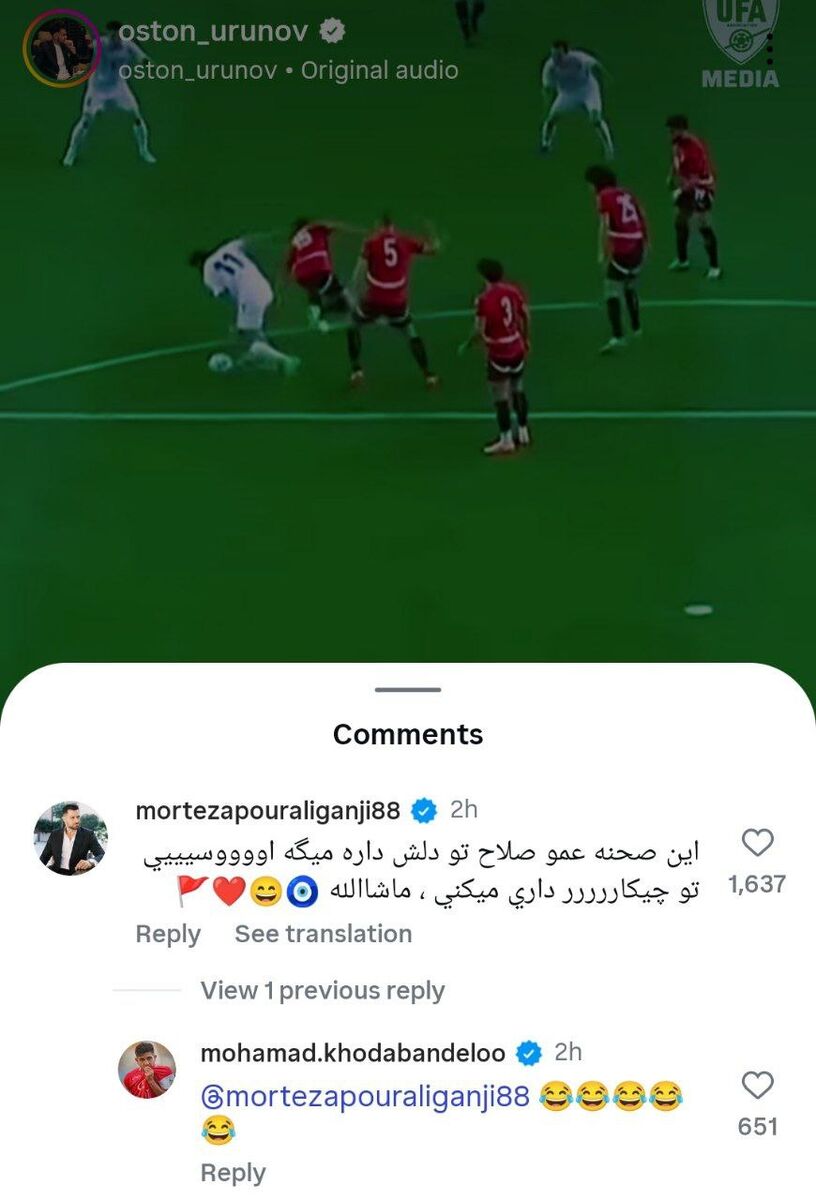 متلک مازندرانی مدافع پرسپولیس به محمد صلاح؛ اوسی تو چیکار داری می‌کنی؟! +عکس
