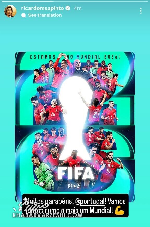 استوری ساپینتو بعد از صعود پرتغال به جام جهانی/ سرمربی استقلال با یک تصویر خاص پیام داد +عکس