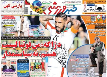 ۱۰ سال گذشت| دژاگه: من فوتبالیست هستم، نه سیاستمدار