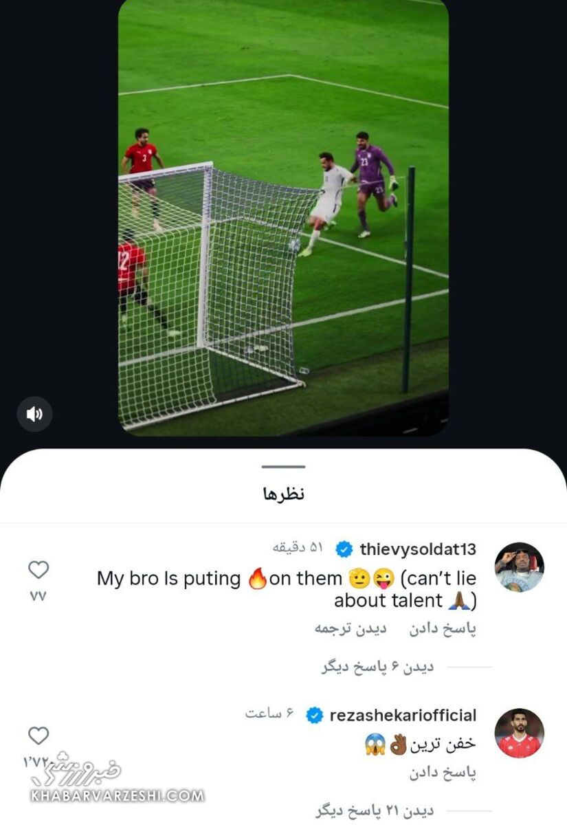 پیام طعنه‌آمیز بیفوما به ستاره پرسپولیس؛ نمی‌توانم دروغ بگویم! +عکس