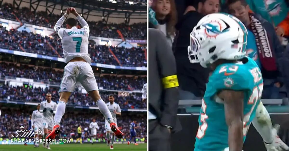 ویدیو| ادای احترام به رونالدو مقابل چشمان پرز در سانتیاگو برنابئو