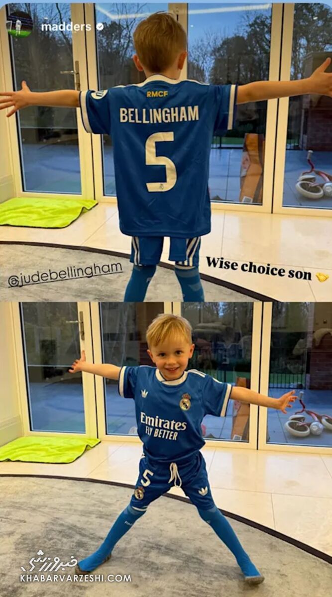 لئو، پسر جیمز مدیسون با پیراهن جود بلینگام