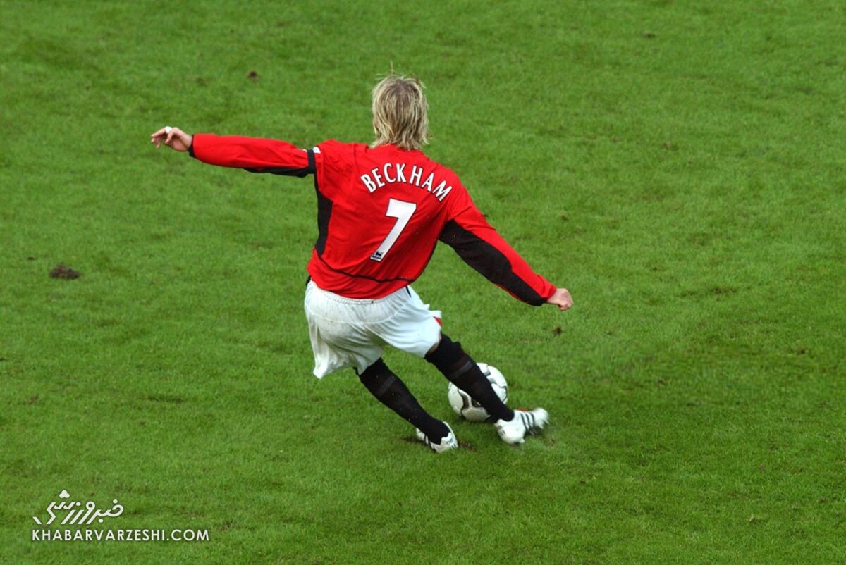 سالهای درخشش دیوید بکام در منچستریونایتد