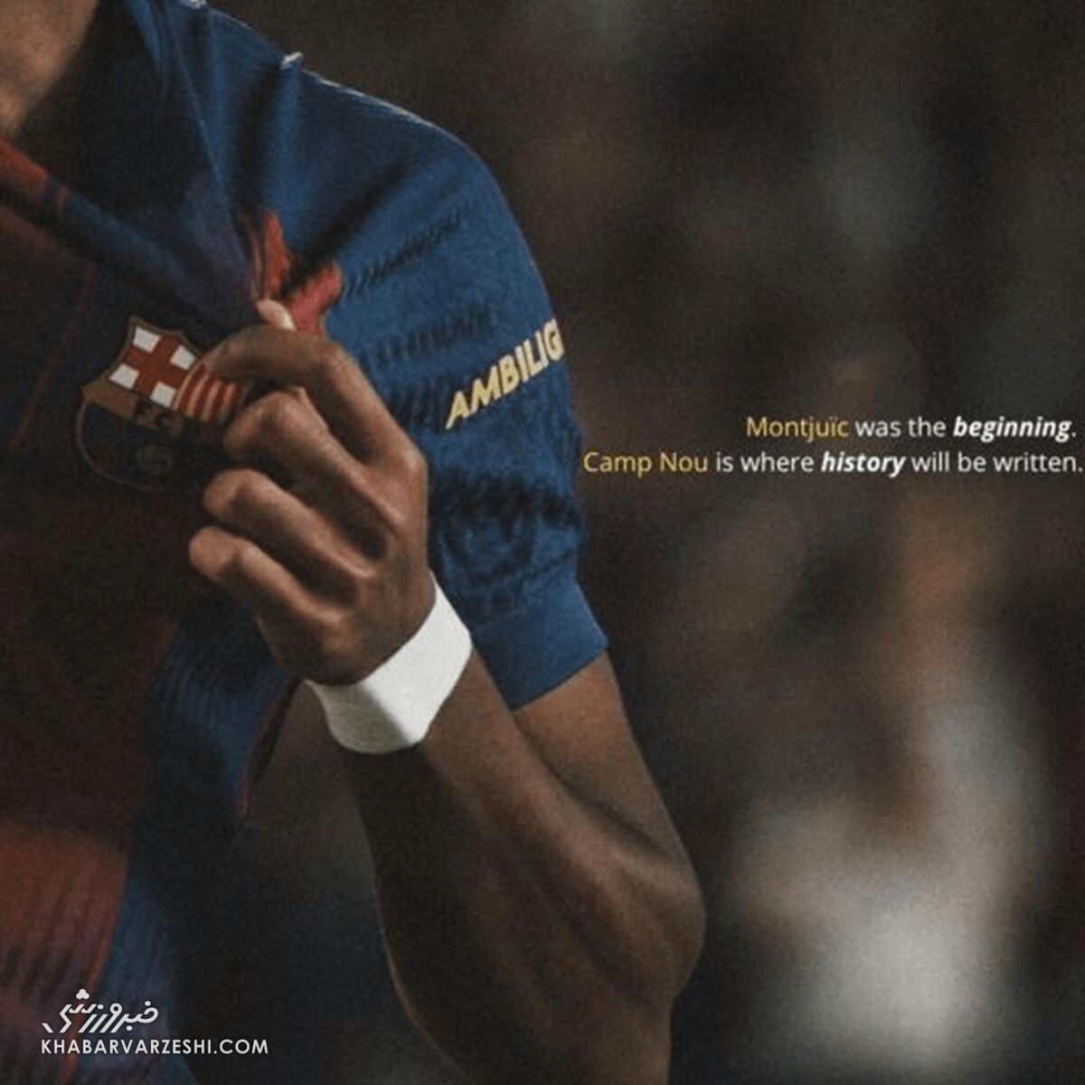 پیام ویژه لامین یامال در اینستاگرام