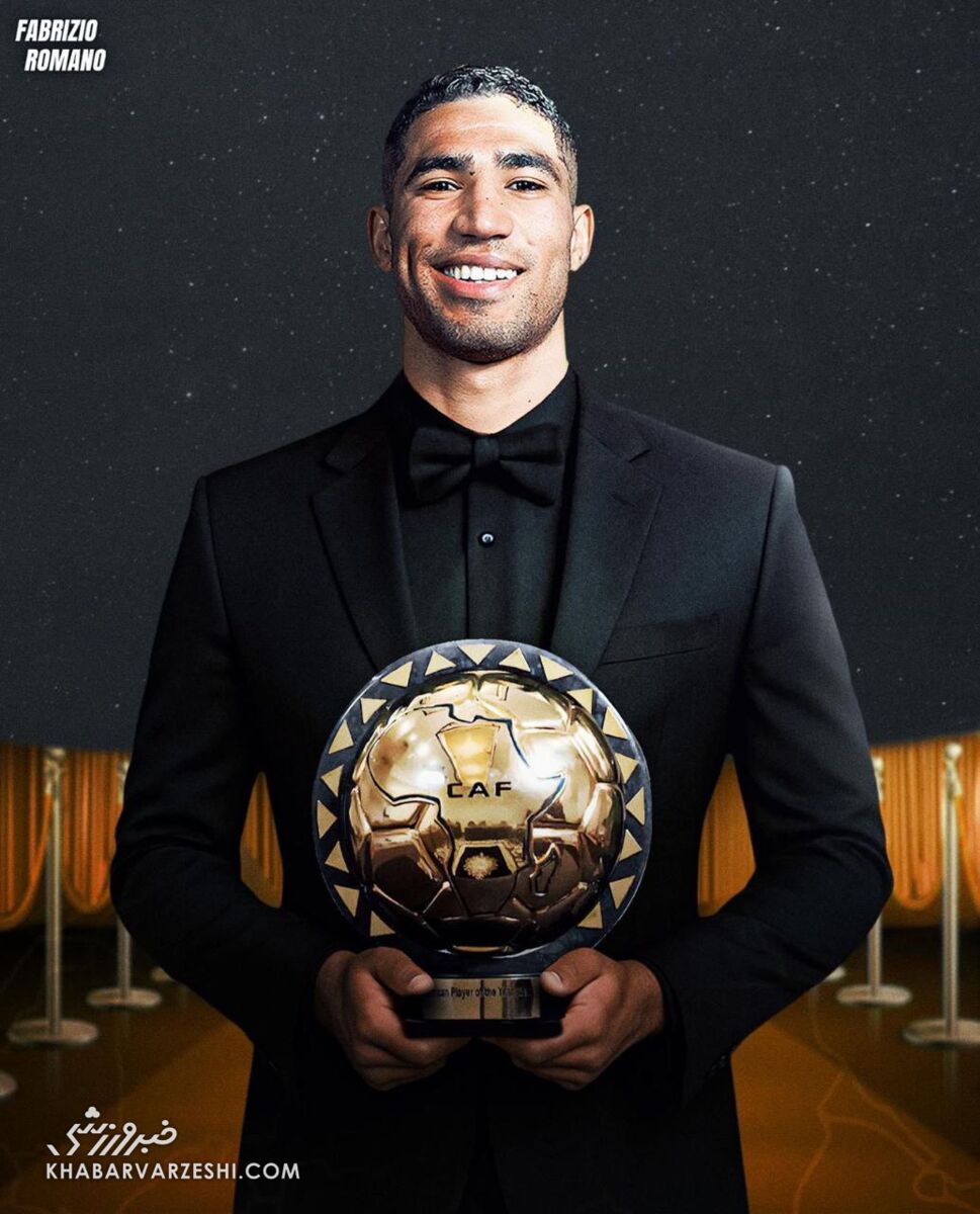 فوری؛ اشرف حکیمی بهترین بازیکن سال ۲۰۲۵ آفریقا شد +عکس