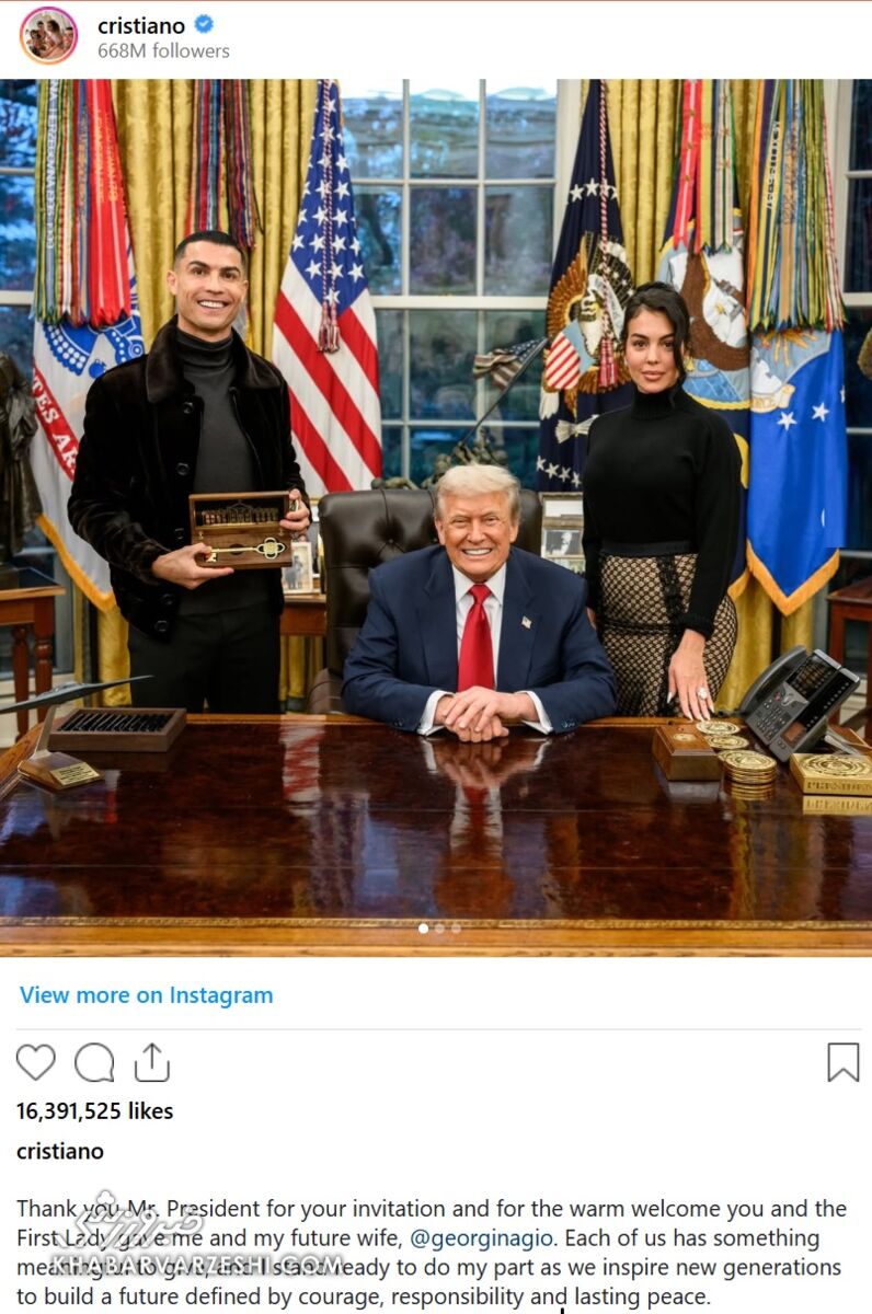 پیام رونالدو برای دونالد ترامپ