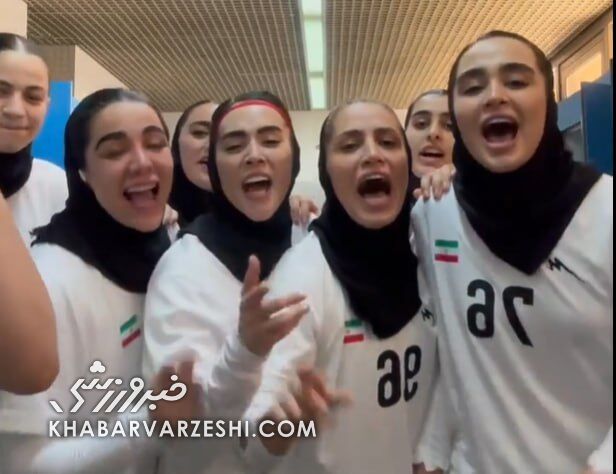 ویدیو| همخوانی دختران هندبال ایران مقابل دوربین سلفی پس از کسب مدال برنز