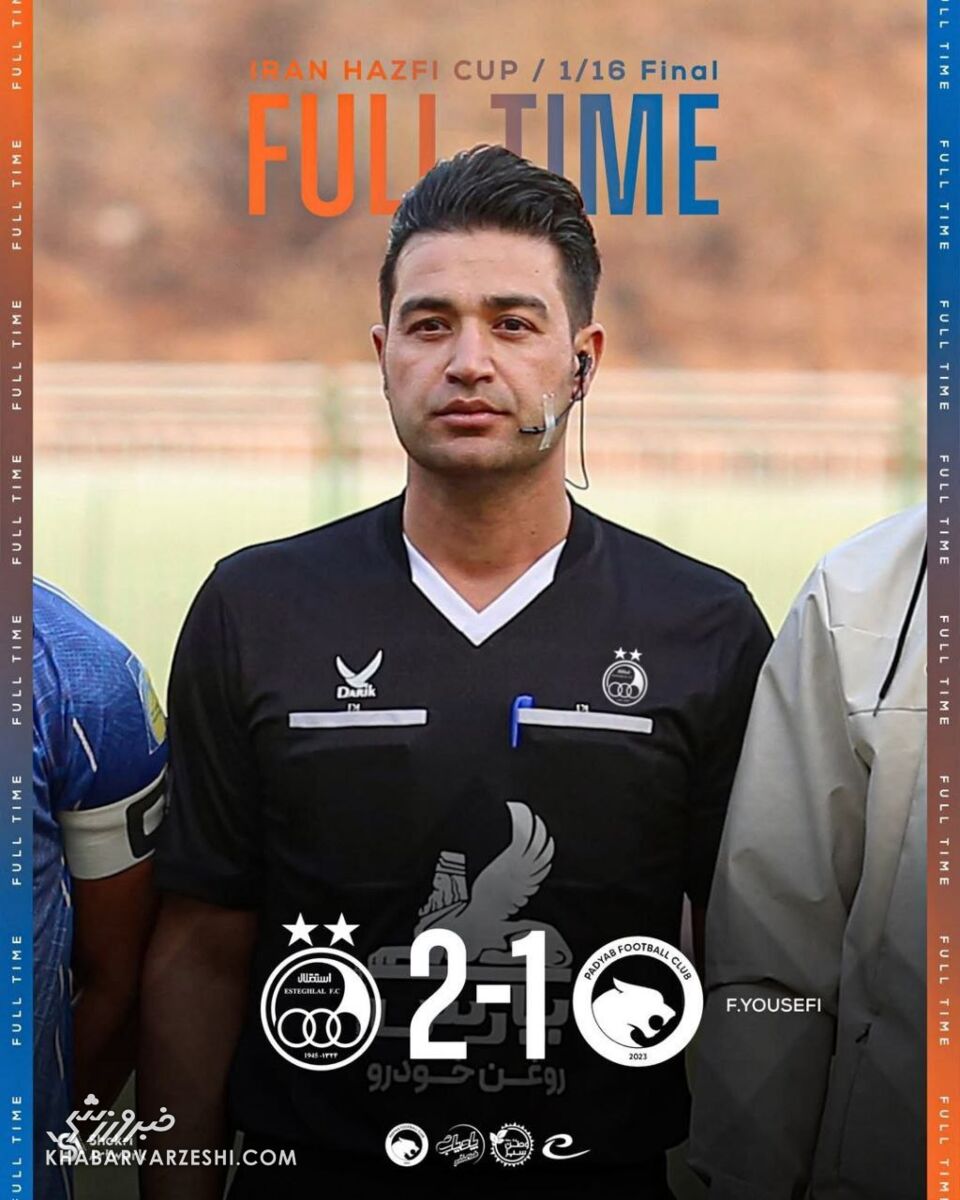 پوستر طعنه‌آمیز علیه استقلال +عکس