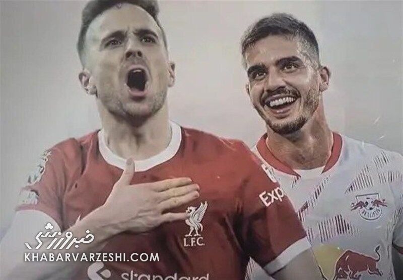 خنده‌دار اما واقعی؛ رئال مادرید بازیکن حریف امشب را مرده اعلام کرد!