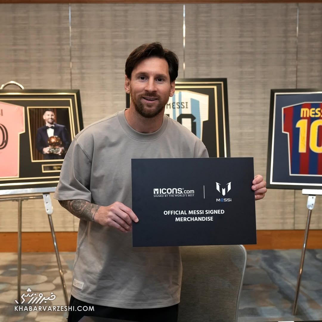 قرارداد لیونل مسی با آیکانز
