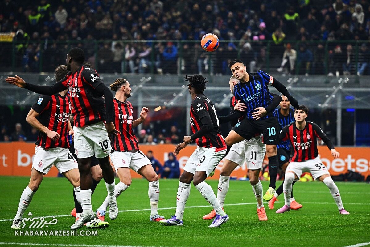 اینتر - میلان