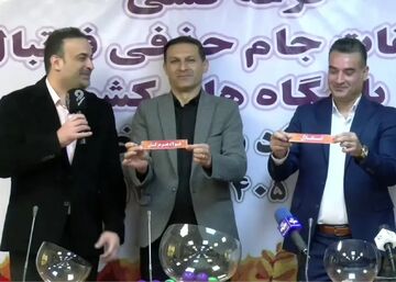 ویدیو| خنده‌های عجیب مجریان قرعه‌کشی به قرعه استقلال در جام حذفی!
