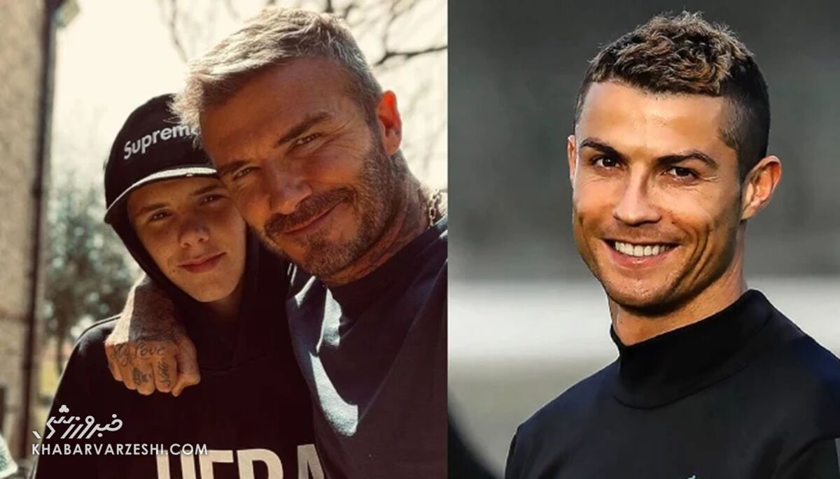 واکنش بی‌رحمانه پسر دیوید بکام به جمله جنجالی کریستیانو رونالدو؛ پدر من معمولی نیست! +عکس