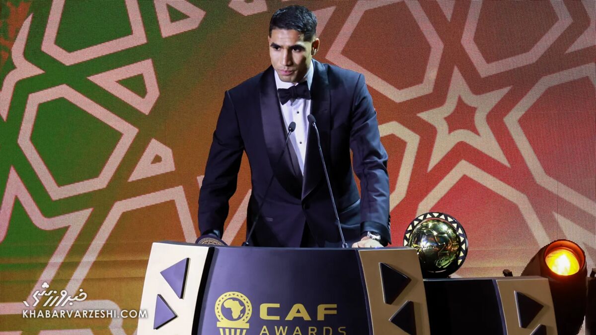 اشرف حکیمی؛ مرد سال آفریقا 2025