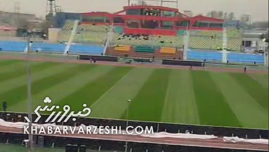 ویدیو| وضعیت ورزشگاه شهر قدس ۳ ساعت مانده به بازی استقلال - الوصل