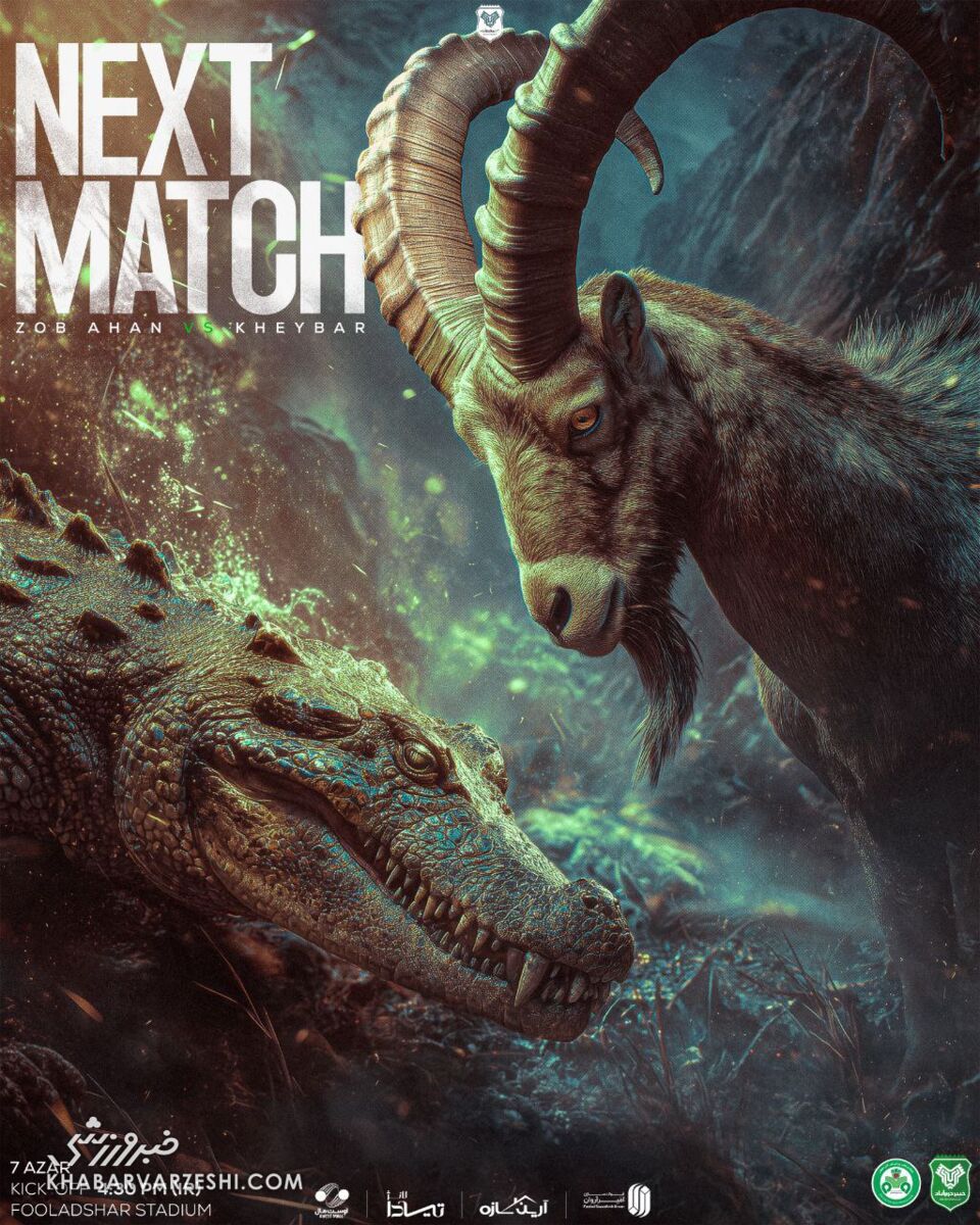 چشم تو چشم بز کوهی و گاندو! +عکس