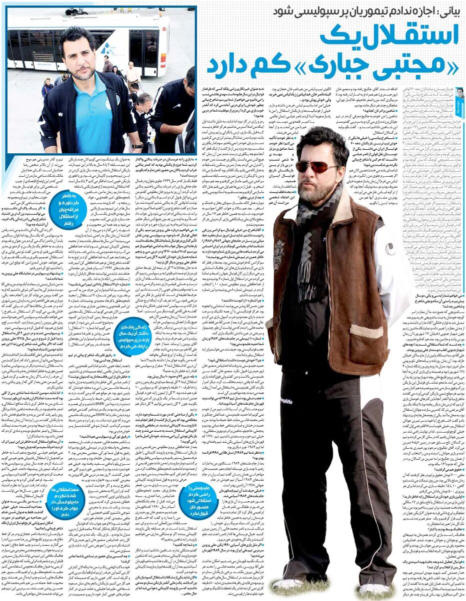 خبرورزشیگردی| به جان بچهام من نگفتم به پرسپولیس کمتر گل بزنید/ نگذاشتم تیموریان پرسپولیسی شود/ به خاطر این دو نفر از استقلال رفتم!