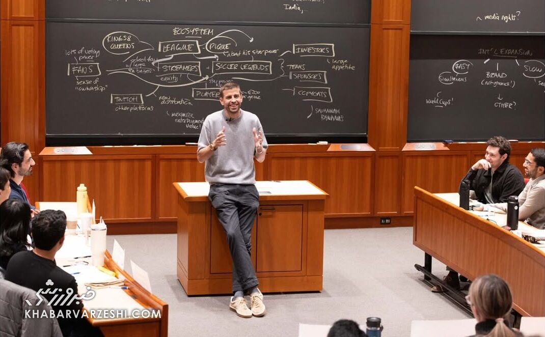 تدریس جرارد پیکه در دانشگاه هاروارد