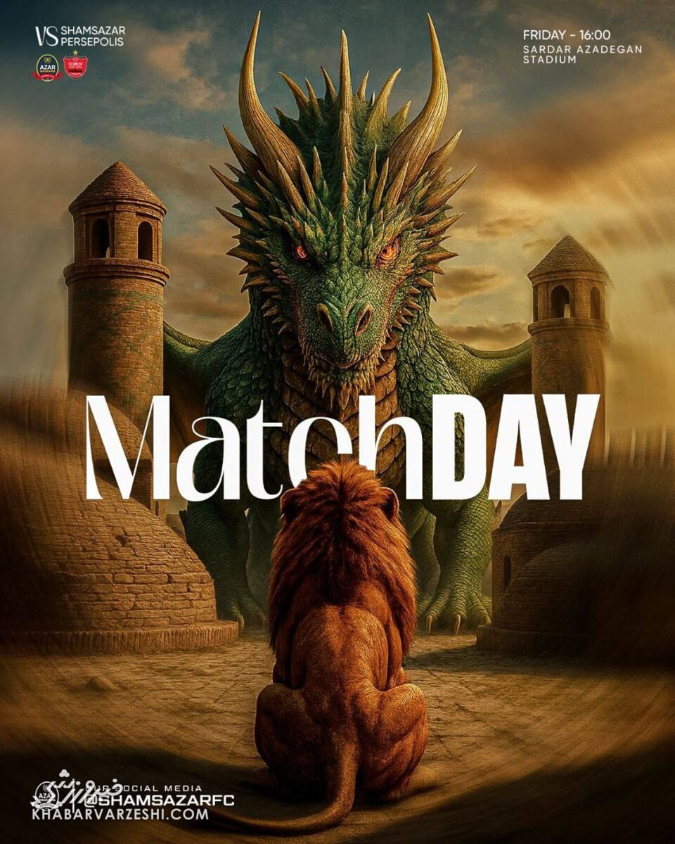 پرسپولیس حمله کرد، شمسآذر جواب داد؛ رقابت داغ در پوسترها +عکس