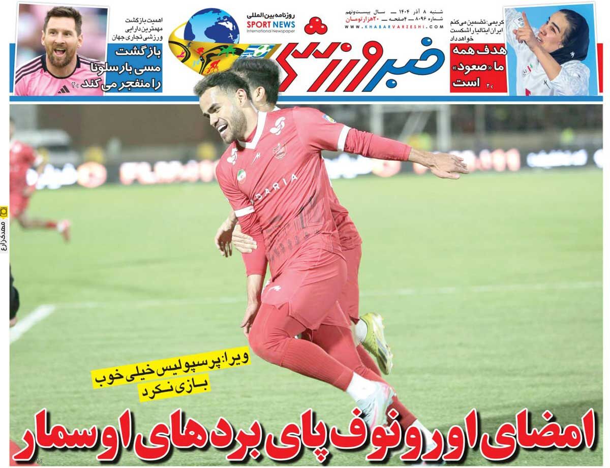 امضای اورونوف پای بردهای اوسمار/ روزنامه خبرورزشی را رایگان بخوانید