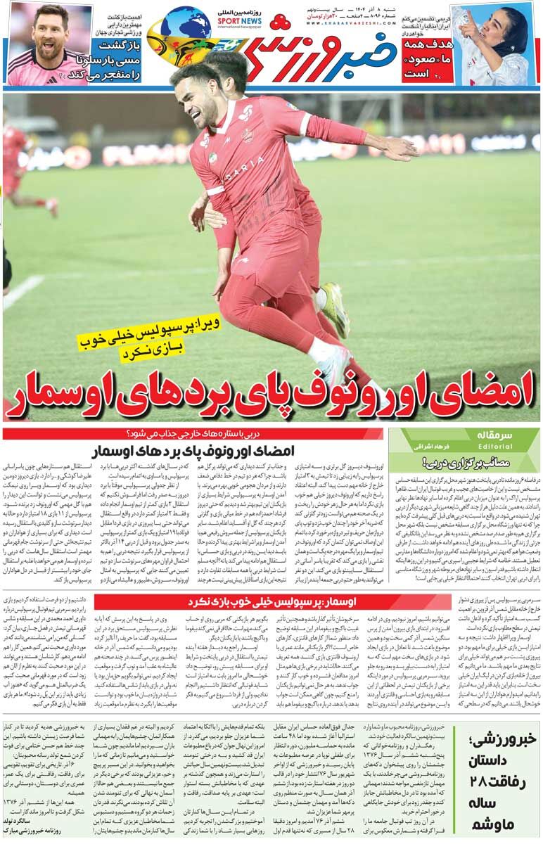 امضای اورونوف پای بردهای اوسمار/ روزنامه خبرورزشی را رایگان بخوانید