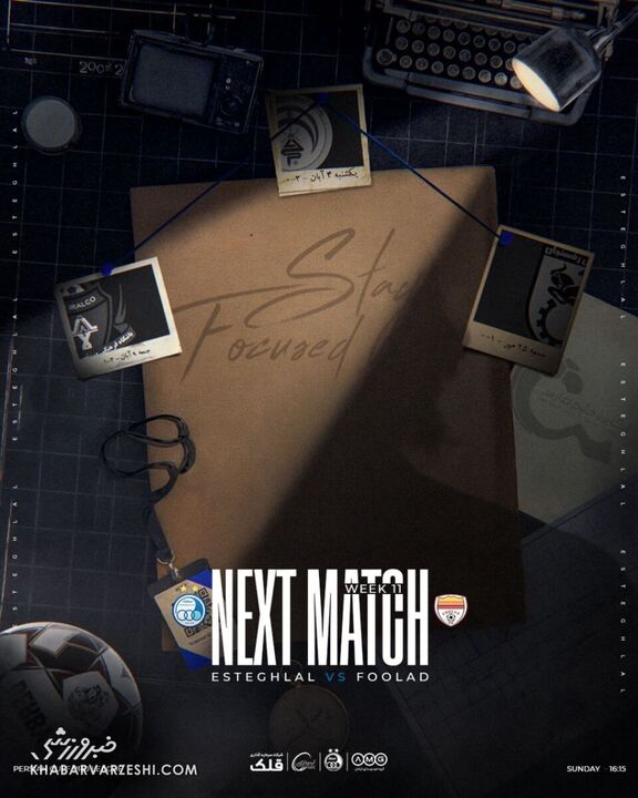 استقلال در حالت آماده‌باش؛ پرونده فولاد روی میز ساپینتو +عکس