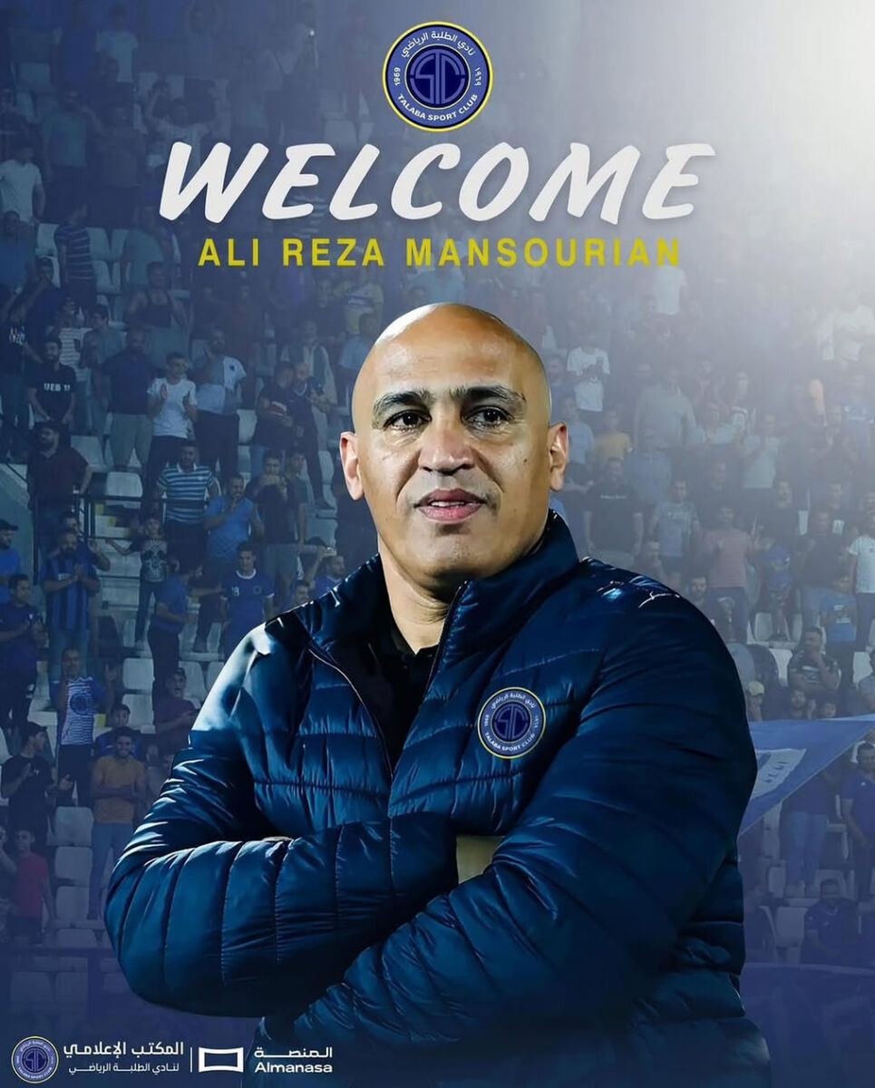 علیرضا منصوریان