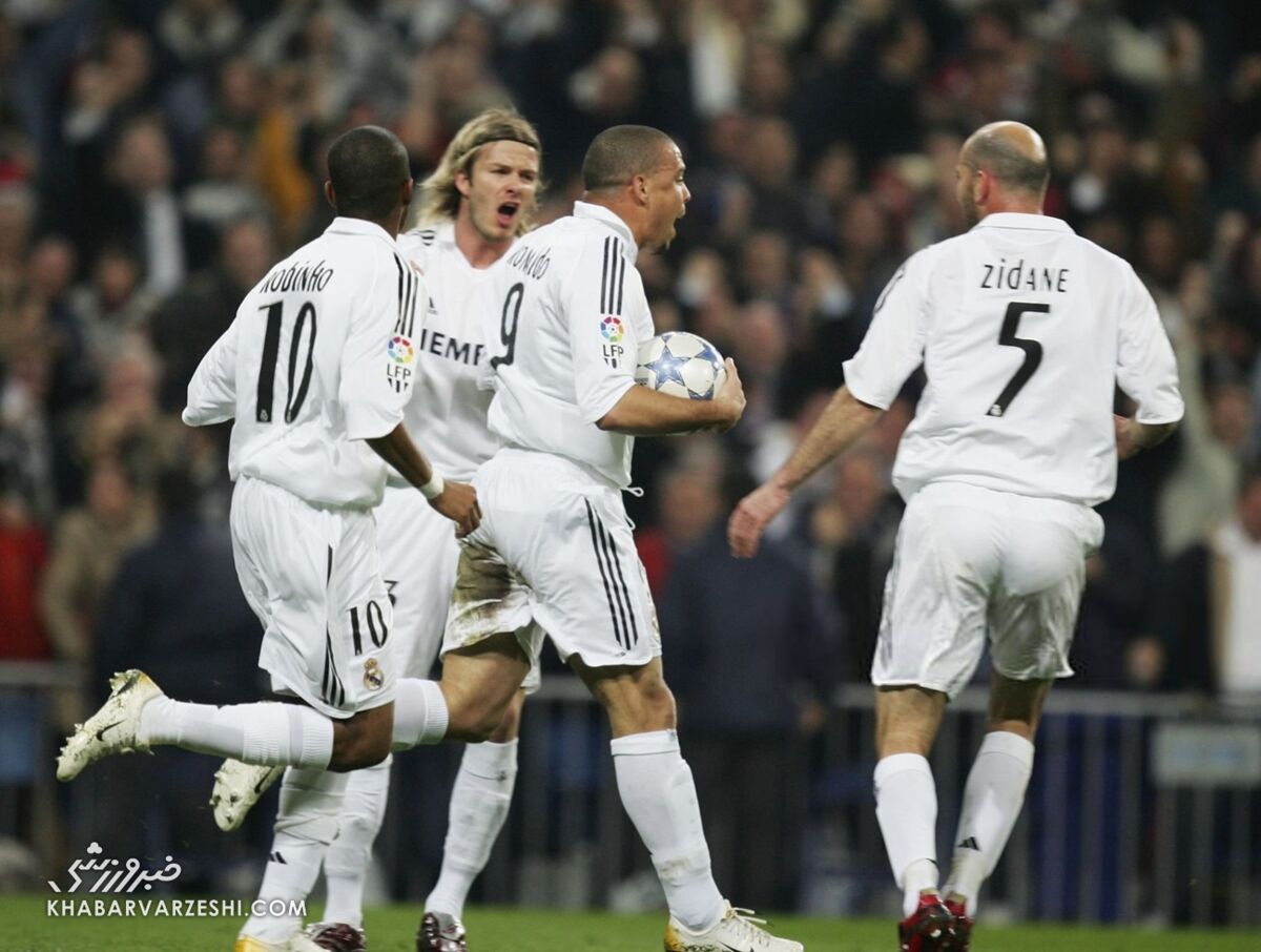 رونالدو، زیدان، بکام