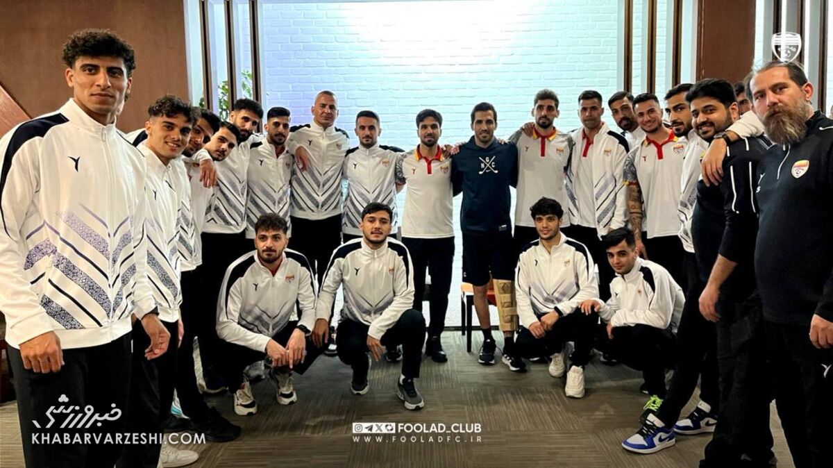 ستاره سابق پرسپولیس بمب روحیه فولاد علیه استقلال +عکس