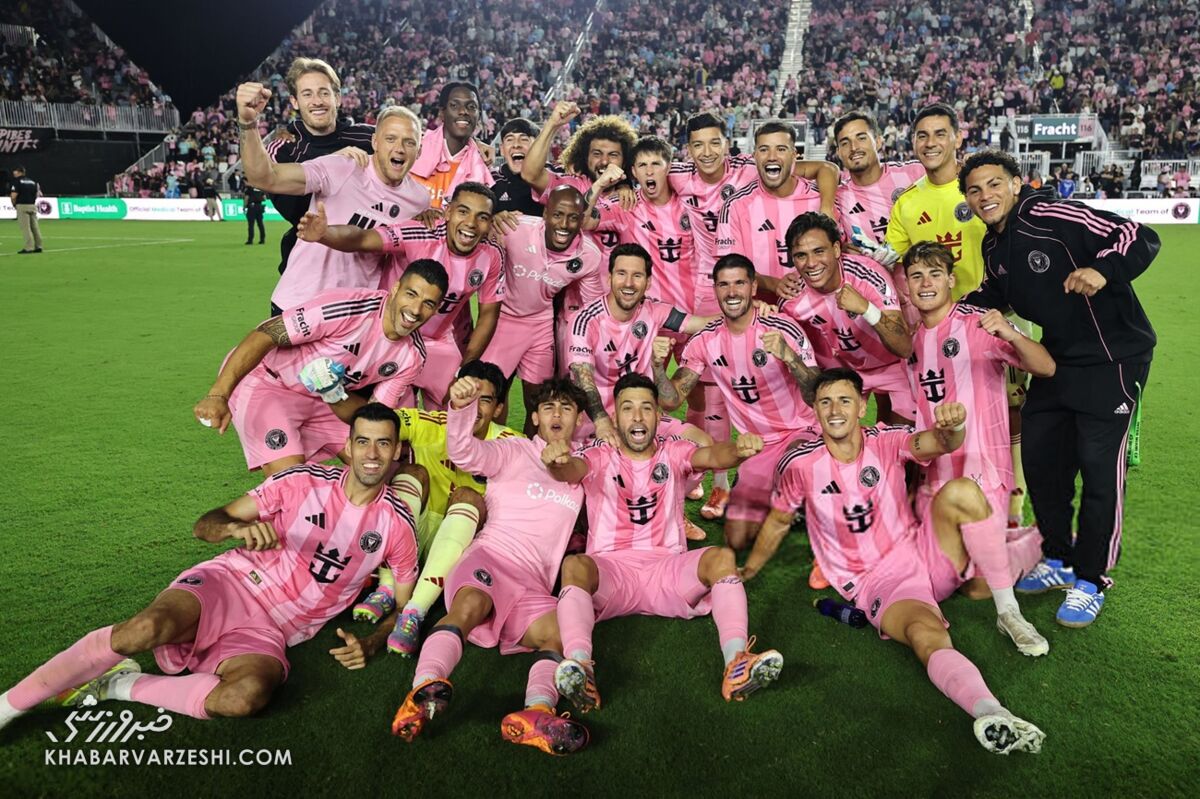 قهرمانی تاریخی اینترمیامی در کنفرانس شرق