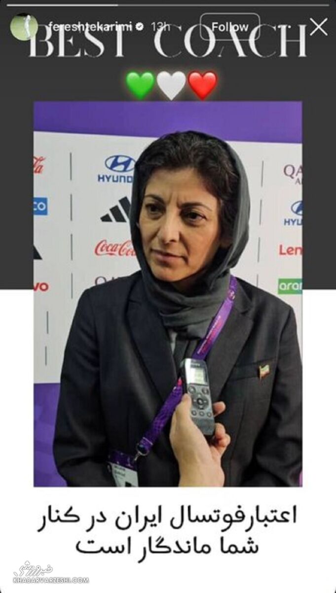 شهرزاد مظفر