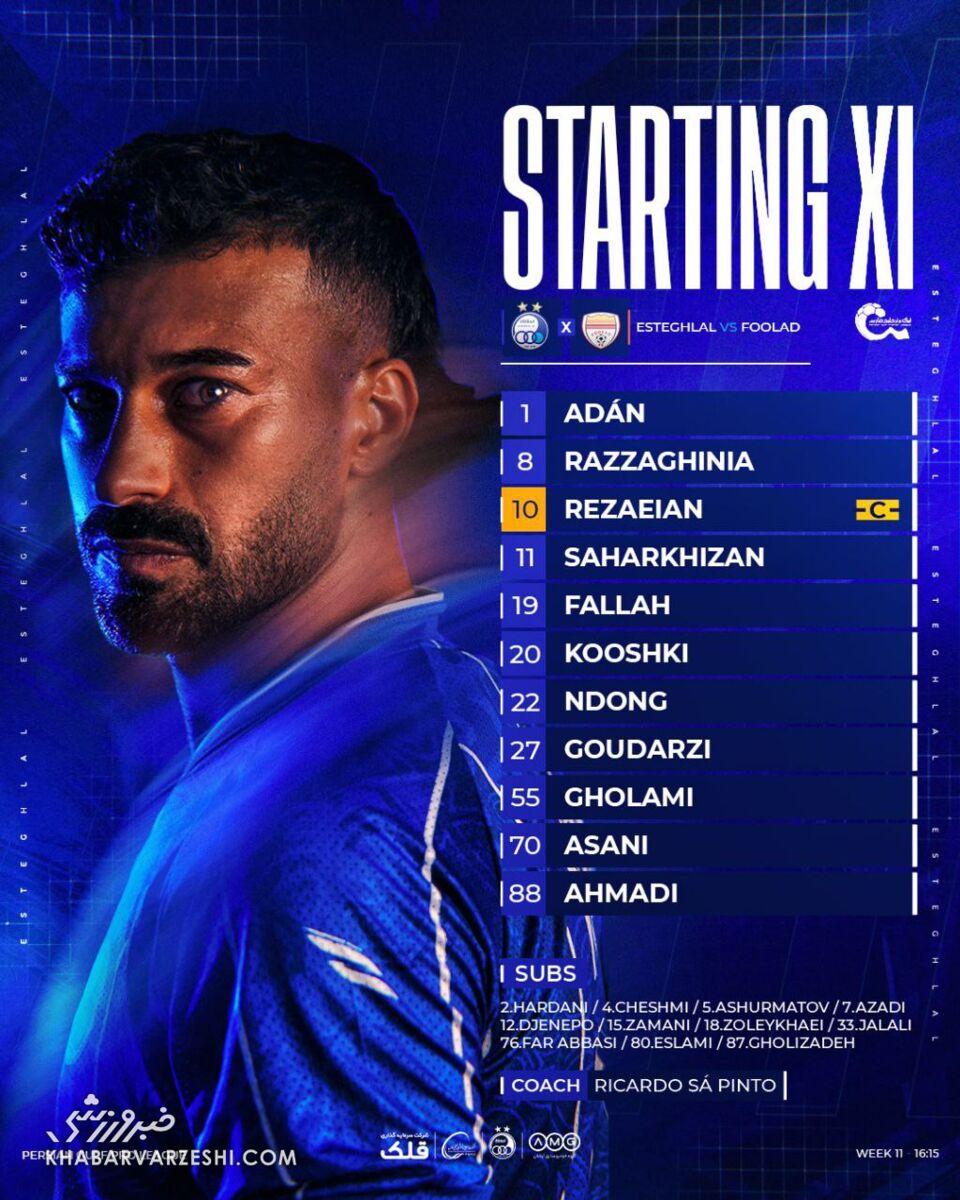 پوستر استقلال