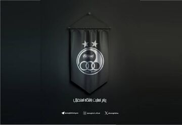 واکنش استقلال به مصیبت عارف غلامی