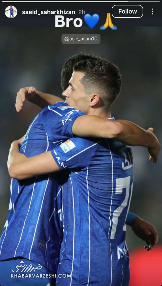 سحرخیزان_اسانی