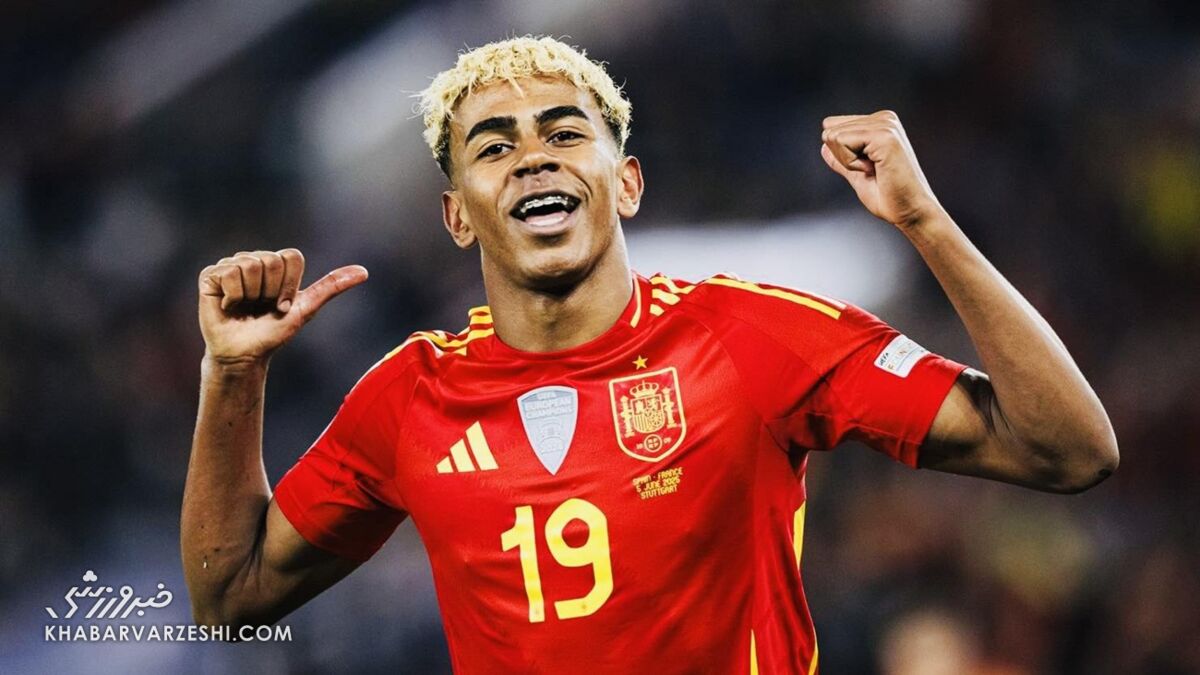 لامین یامال در تیم ملی اسپانیا