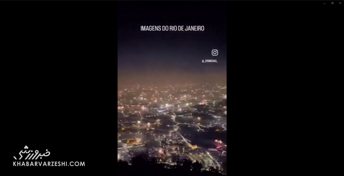 جشن و آتش بازی که مشابهش را ندیدید/ ویدیویی از وضعیت ریو بعد از قهرمانی فلامنگو