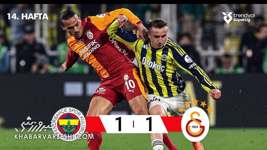 ویدیو| خلاصه بازی فنرباغچه ۱ – گالاتاسرای ۱ با گزارش ترکی/ دوران در دقیقه ۹۵ ورزشگاه را منفجر کرد!