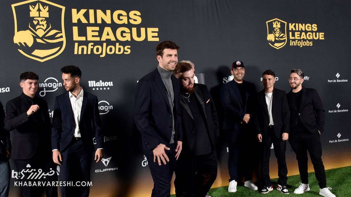 جرارد پیکه در مراسم پرزنت کینگز لیگ